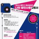 영상으로 나를 표현하자 아시아경제