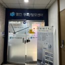 웰킨(안양점) 네이버블로그