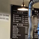 한우마을장다리식당 이미지