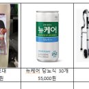 조영식재활사 이미지