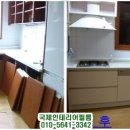 인테리어필름 이미지