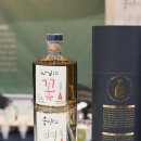 머루에 반하다 | 우리술대축제, 전통주 &amp; 백제명주 시음기