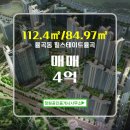 율곡공인중개사사무소 이미지