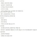 (주)우리마트 이미지