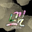 느낌 - 영도구 태종로73번길 14 | 느낌