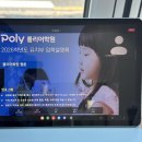 프랜시스파커평촌어학원