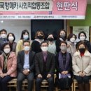 제주여상, ‘국향매카 사회적협동조합’ 현판식 개최