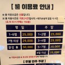 별밤2뮤직타운