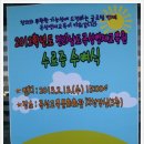 영재농원 이미지