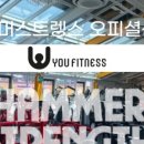 신대휘트니스 이미지