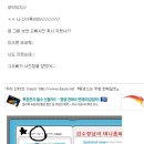 씨유 김포하성로드점 | 강화도 쭈막 "황촌집" / 건대 "송림식당" / 중미산 야간라이딩 후기