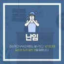 아이한의원 이미지