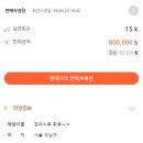 짐퍼스트 휘트니스 수서 이미지