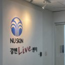 [강변] 뉴스킨 라이브센터 관리 체험 후기