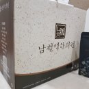 남천맥한의원 네이버블로그