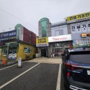 탕정안전교육원 이미지