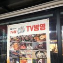 콩밭뜰 금촌직영1호점 | 금촌역 맛집 가격도 맛도 추천 콩밭뜰 짬뽕순두부