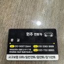 다우렌트카 이미지