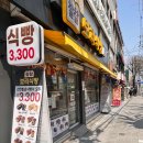 구로-구로-구로-3024 이미지