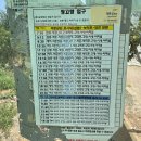 장고항2리마을회관 이미지