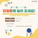 시립단꿈어린이집