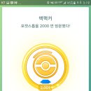 롯데리아창원 이미지