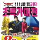 학정주유소 이미지