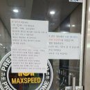 테라 PC방 이미지