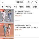 이야이야오 이미지