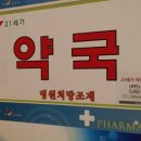 365스마트의원 이미지