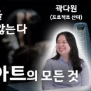빌트아트 네이버블로그