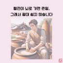 청소스토리 이미지