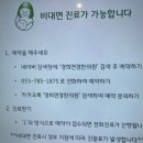 연경약국 이미지