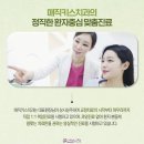 부정교합의 종류와 교정 치료법: 정유미 원장이 알려주는 깔끔한 교정 가이드! 이미지