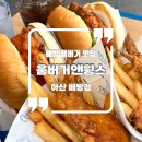푸라닭아산배방점 네이버블로그