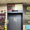 삼양양꼬치훠궈 | 창원 상남동 양꼬치 훠궈 무한리필 맛집 칭다오양꼬치 방문 후기