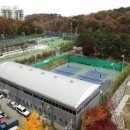 남산레포츠공원 이미지