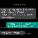 이슬운수 네이버블로그