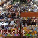 나영이네수입상품
