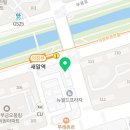 신곡스마트공인중개사사무소 이미지