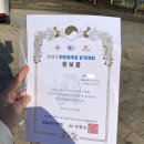 화성시 희망둘레길 걷기대회 18.6km코스 후기