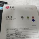 LG HBS-900하만카돈 + PH1블루투스 스피커 미개봉 팝니다 이미지