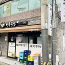 양재맛집 서울 3대 족발 영동족발 실제 맛본 내돈내산 시식 후기