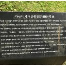 남도여행:다산초당_석문공원_땅끝바다의향기 펜션 이미지