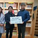 거제시종합사회복지관 작은도서관 이미지