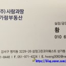 설탕노래방 이미지
