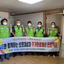 한국법무보호복지공단 대구지부