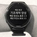 노사부 | 숫자로 이뤄낸, 달리기의 민주화