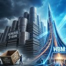 감산주유소 | D램 80% 올랐는데 또 50% 급등...이번엔 왜 저용량이 뜨는 걸까