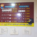 토종정육점식당 이미지